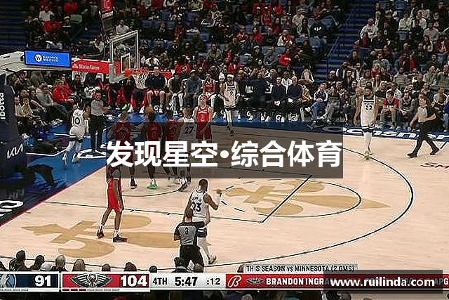 发现星空·综合体育